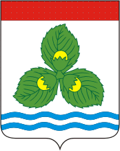 Краснознаменск гербĕ