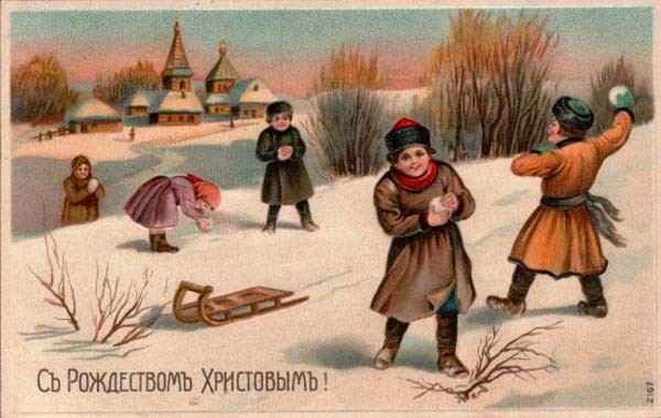 Ven'an Rastavan poštukartočku (enne vuottu 1917)