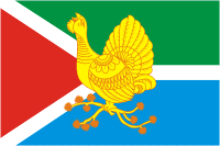 Flag of Sosnogorsk (Komia).png