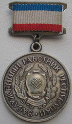 Изображение награды
