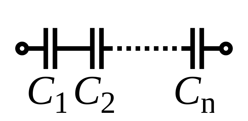 Capacitorsseries.png
