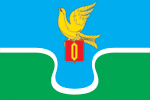 Флаг[d]