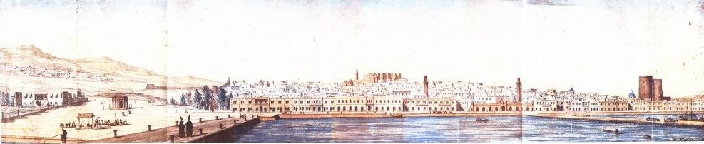 Баҡы ҡалаһы панорамаһы. Кавказдағы Наместник баш идаралығының архитекторы Карл Густавович Гиппиус һүрәте, акварель, 1865 йыл самаһы. Уртала — Баҡы ҡәлғәһе. Һулдан уңға мәсет манаралары: Баҡы һарайы мәсете (уңда&nbsp;— Ширваншаһтар һарайы), Сыныгкала мәсете, Йома мәсете. Уңда Ҡыҙ ҡәлғәһе