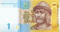 1 hryvnia 2006 front.jpg