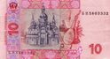 10 hryvnia 2006 back.jpg