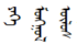 Yehe Monggol Ulus.png
