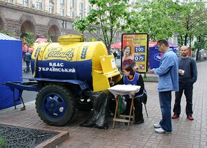 Kwass kyjiw.jpg