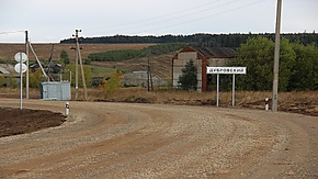 Дубровский, Киясовский р-н.jpg