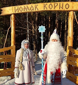Лумӱдыр да Йӱштӧ Кугыза