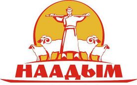 Наадым logo.jpg