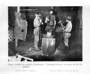 Kustari 018 Kovka gvozsdej.jpg