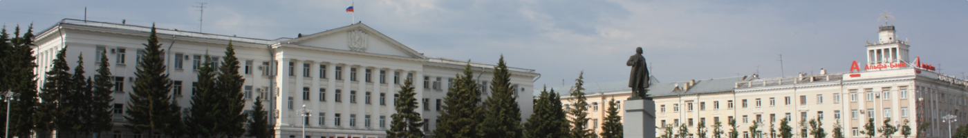 Kurgan banner Lenin Square.png