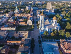 Skyline of Sumy.jpg
