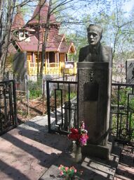 И. А. Чарушинлэн Кировысь Лобановской шайвылысь гуэз