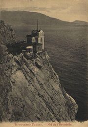 Lastockino gnezdo (XIX).jpg