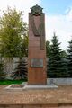 World War II memorial to Izhevsk steelmakers-8.jpg
