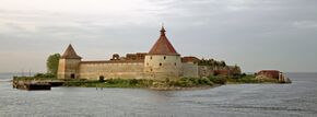 Oreshek (fortress) view01.jpg