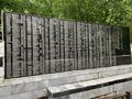 Memorial to Soviet soldiers (Izhevsk)-4.jpeg