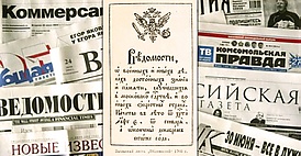 День печати.jpg