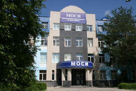 МОСИ.jpg