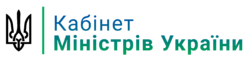 Cabinet of Ministers of Ukraine.webp