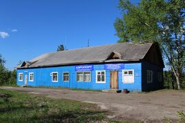 Yeniseisk Airport.jpg