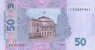 50 hryvnia 2004 back.jpg