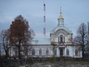 Пророко-Ильинская церковь (село Ильинское).jpeg