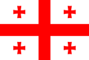 Flag of Georgia.svg