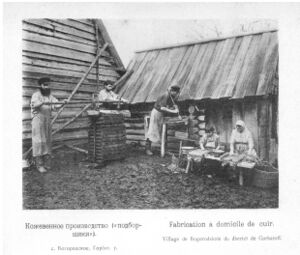 Kustari 022 Kozhevennoe proizsvodstvo (podbor).jpg