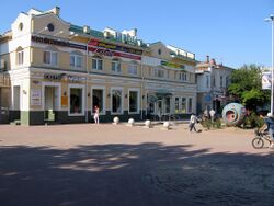 В центре Ейска.jpg