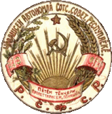 Герб ЧАССР.gif