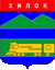 Герб г. Хилок.gif