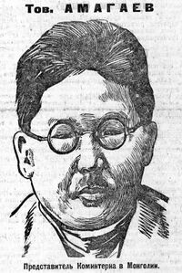 Amagaev.jpg