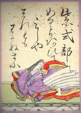Murasaki Sikibun portret