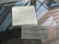 Михаил Тальд күүкнь нерәдсн белгин бичәсн