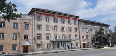 Georgijevskan armaturantegim vl 2019