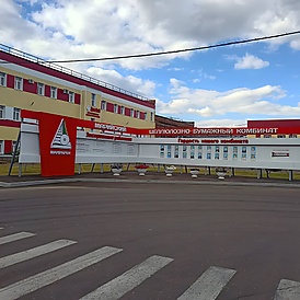 Марбумкомбинат.jpg