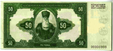 50 нахаров (аверс).png