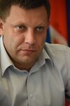 гур бац