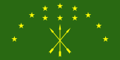 Адыгея былааҕа