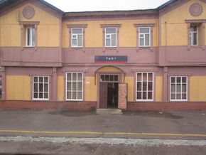Umyot railway station.JPG