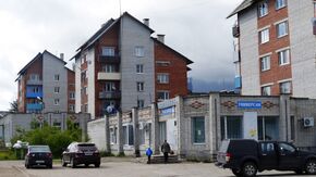 Эссойла.jpg
