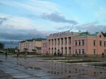 Вокзал