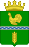 Герб Муромцевского района.gif