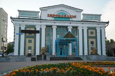 Oktyabr Cinema Building Nur-Sultan.jpg