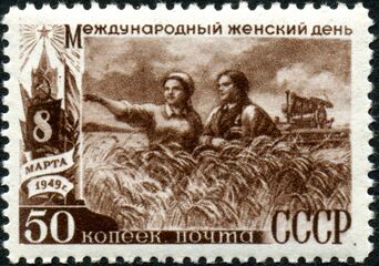 Stamp of USSR 1370.jpg