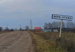 Карйыл.jpg