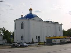 Нязепетровск, Храм Святых Апостолов Петра и Павла.jpg