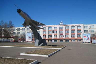 МиГ-21 выллем синпелет СЭГЗ юрт азьын